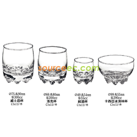 玻璃杯