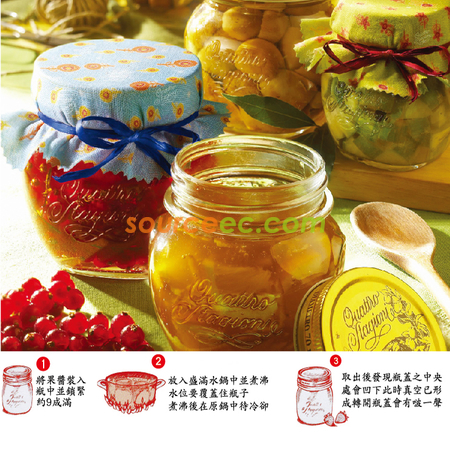 客製化四季果醬罐禮品