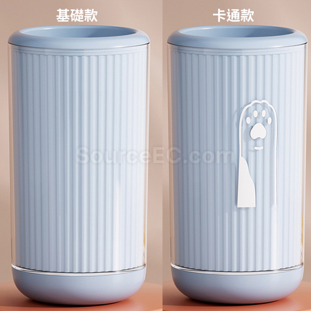 寵物洗腳杯
