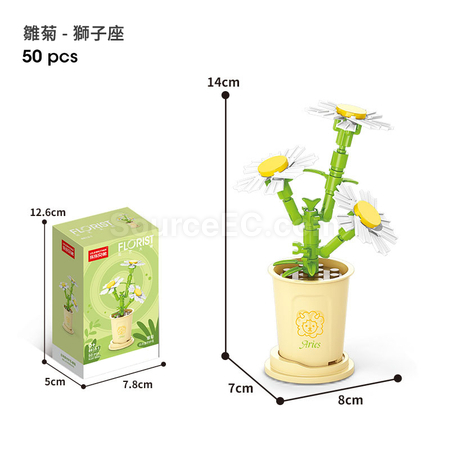 咖啡杯植物系列積木-12星座守護花系列