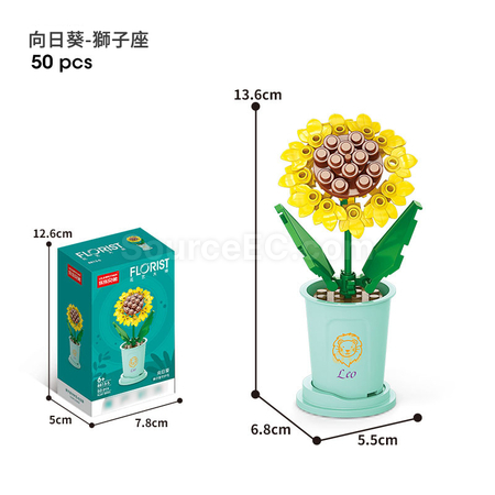 咖啡杯植物系列積木-12星座守護花系列