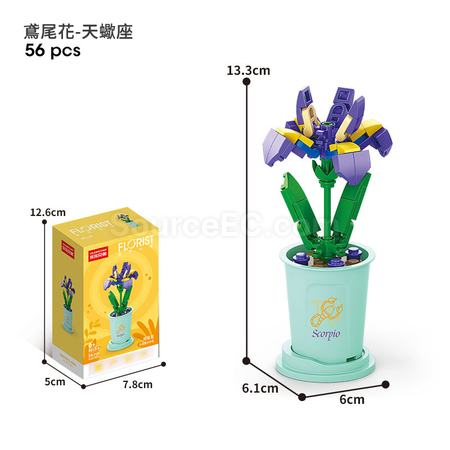 咖啡杯植物系列積木-12星座守護花系列