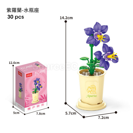 咖啡杯植物系列積木-12星座守護花系列