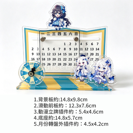 客製化壓克力滑動萬年曆禮品