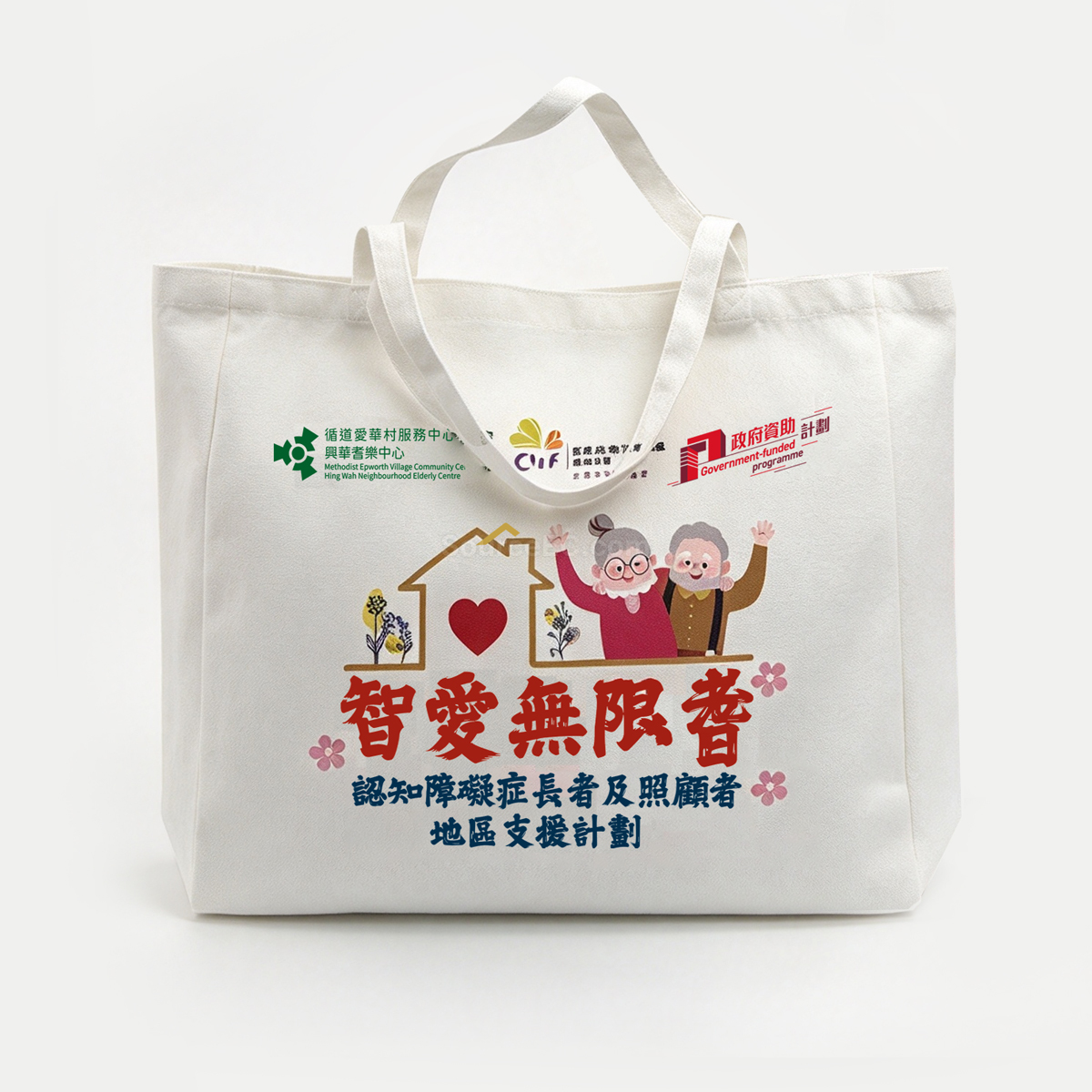 客製化禮品