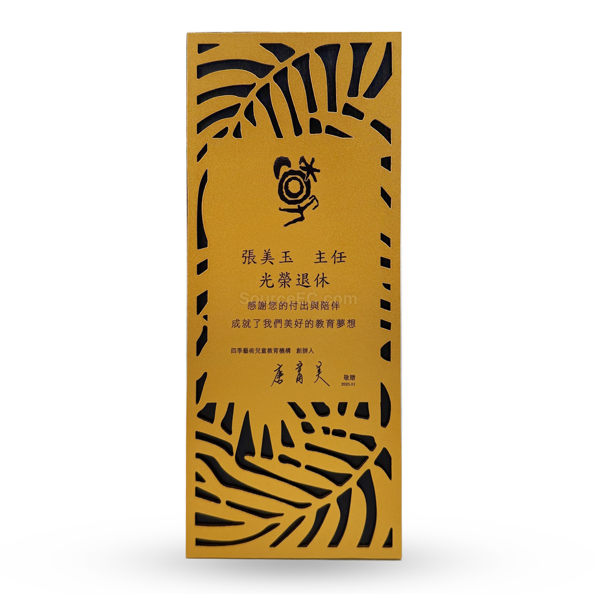 客製化禮品