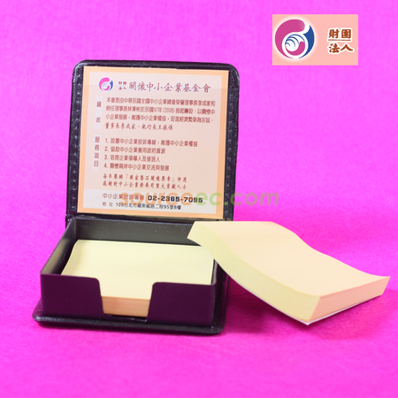 客製化禮品