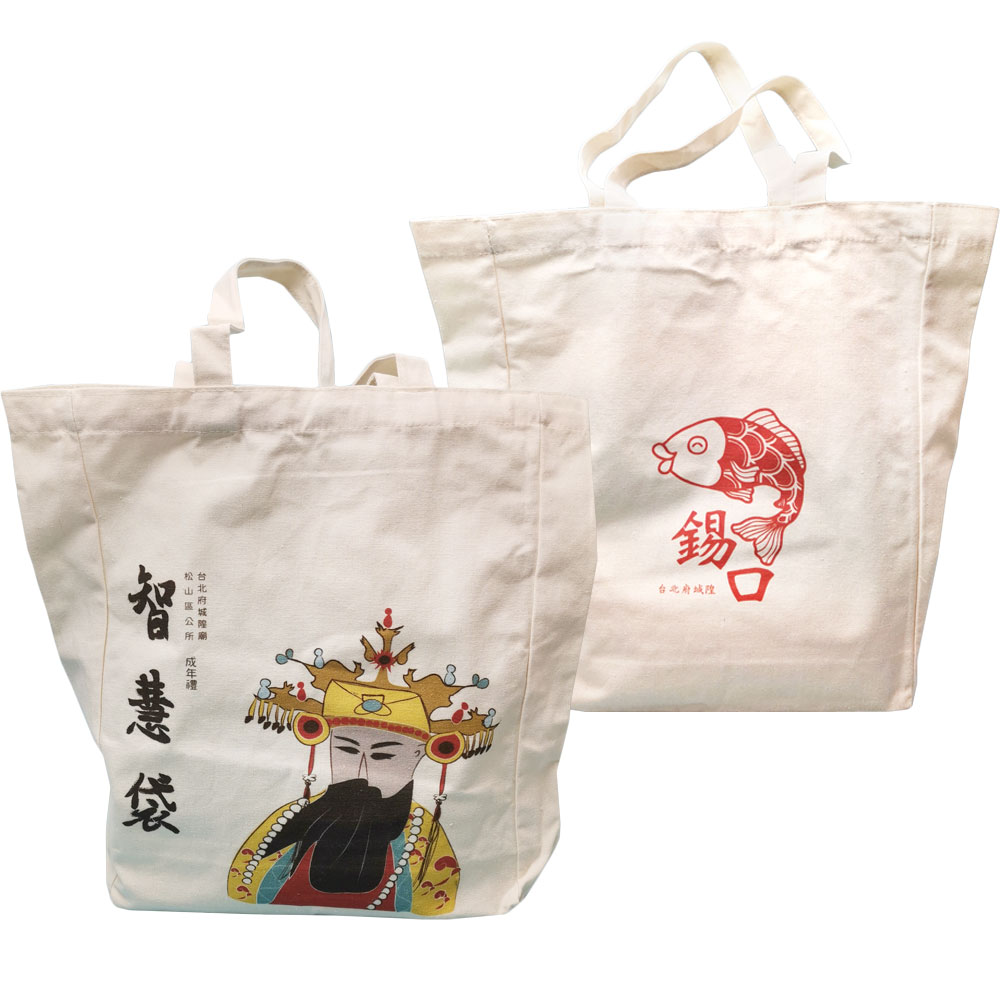 客製化環保袋,環保袋客製,客製化購物袋,帆布袋客製,客製帆布袋,環保購物袋客製