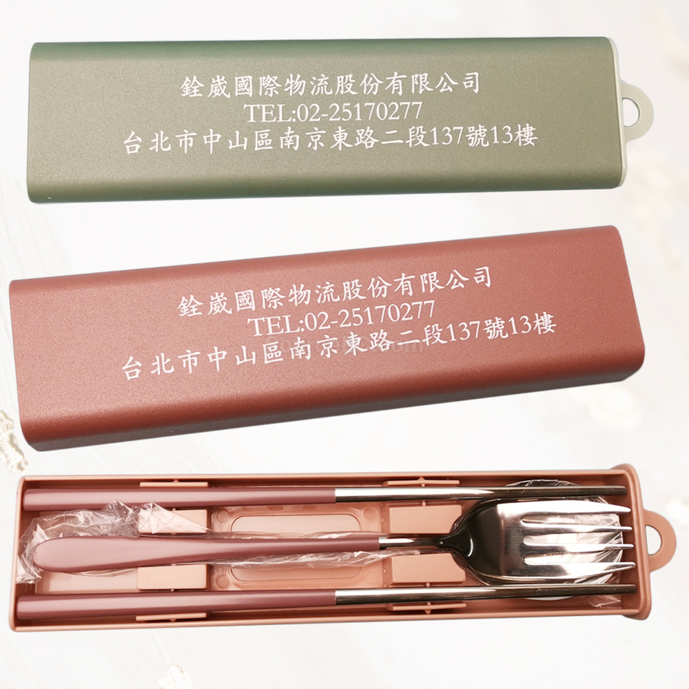 客製化環保餐具,環保餐具禮品,環保餐具客製,客製化環保筷,客製化木製環保餐具