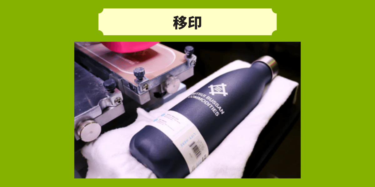 水壺禮品