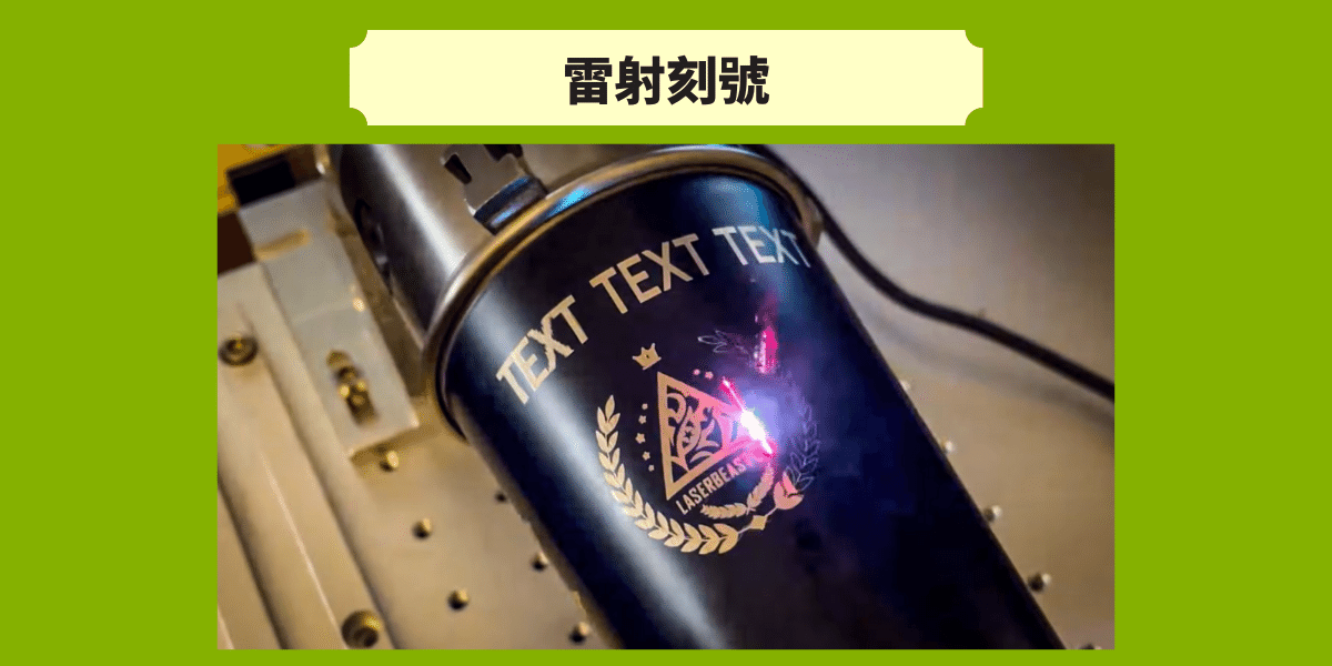 水壺客製