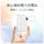 超迷你自帶線閃充移動電源（BSMI證書）