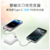 超迷你自帶線閃充移動電源（BSMI證書）