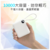 超迷你自帶線閃充移動電源（BSMI證書）