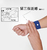 防暈車護腕