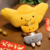 金元寶毛絨鑰匙扣掛件