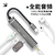 USB C 充電轉接器