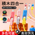 積木四合一充電線