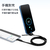 支架數據充電線