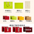 書型翻蓋式茶禮盒