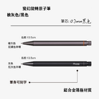 客製化【台製】變幻旋轉原子筆禮品
